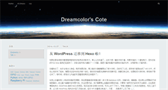 Desktop Screenshot of dreamcolor.net