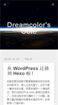 Mobile Screenshot of dreamcolor.net