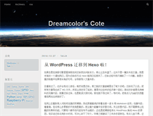 Tablet Screenshot of dreamcolor.net